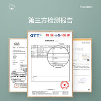 全棉时代 洗脸巾一次性毛巾抽纸纸巾化妆棉柔巾卸妆棉差旅20×20CM 80片*6包