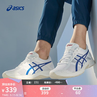 ASICS 亚瑟士 缓震入门跑鞋男减震运动鞋透气舒适 GEL-CONTEND 4