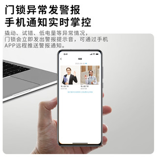琨山智能锁P9智能门锁3D人脸识别家用大门防盗门锁密码锁指纹锁