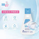 sebamed 施巴 德国进口儿童洗发水50mL