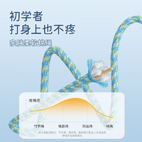 MERACH 麦瑞克 儿童可调节跳绳幼儿园初学宝宝一年级小学大班运动专用跳神