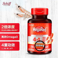 Move Free 益节 Schiff旭福 MegaRed脉拓 四合一南极深海磷虾油 500mg80粒