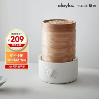 olayks 欧莱克 竹笼电蒸锅多功能家用电蒸锅