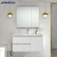 JOMOO 九牧 A2255 浴室柜组合 标准90cm