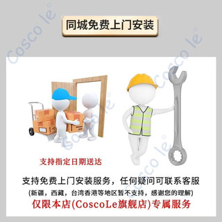 COSCO JUVENI LE德国儿童电动车带蓝牙遥控兰博基尼跑车皮座摇摆早教小孩生日礼物 中国红