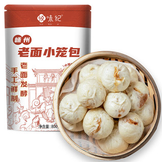 悦味纪 嵊州老面小笼包800g（小葱鲜肉）约30只 手工生煎肉包子早餐速食