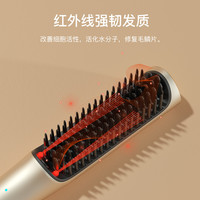 雷瓦负离子直发梳不伤发神器拉直卷发两用家用电梳子夹板女卷发棒
