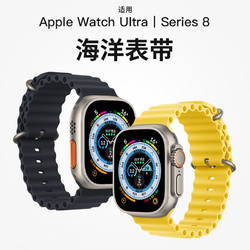 KEZTNG 适用苹果手表iwatch8表带apple watch7手表带ultra海洋S7硅胶S6男女款S8新款6运动5智能配件S5腕带SE秋冬49mm