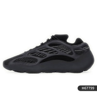 adidas 阿迪达斯 男女Yeezy 700 V3椰子复古跑步鞋 GY4109 H67799 47