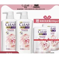 CLEAR 清扬 樱花型去屑洗发露 680g*2 (赠同款香型洗发水 200g*2)