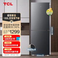 TCL R188V7-B 双门冰箱 188升