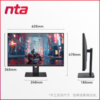 NTA N2823UG 28英寸IPS显示器（3840*2160、152Hz）