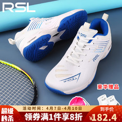 RSL 亚狮龙 尖峰 中性款羽毛球鞋 RS0123