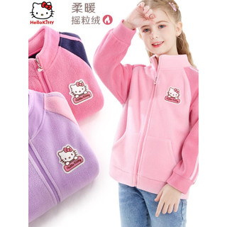 凯蒂猫（hellokitty）女童外套春季秋儿童夹克摇粒绒开衫中大童学院风拉链衫上衣棒球服 玫红 120CM