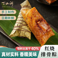 丁山河 端午节排骨粽 130g*6只