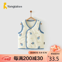 Tongtai 童泰 秋冬3个月-2岁男女马甲TS23D184 蓝色 80cm
