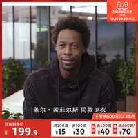 DECATHLON 迪卡侬 保暖连帽长袖上衣 MSMH