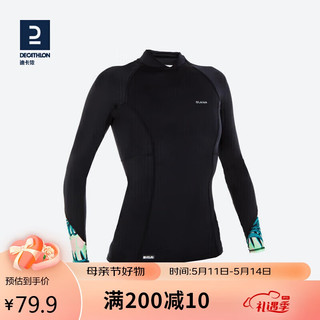 DECATHLON 迪卡侬 泳衣女遮肚显瘦温泉性感海边度假OVO蓝色上装40-4035977