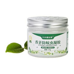 XIAOHAONA 香茅防蚊虫凝胶 5瓶 