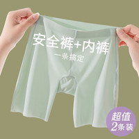 优优1点（Yoyo one）女童防走光安全裤内裤二合一儿童打底裤夏季薄款冰丝大童保险短裤 11161白+绿 120cm