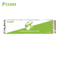 CUSO 酷兽 霸王龙系列 NVMe M.2 固态硬盘（PCI-E4.0）