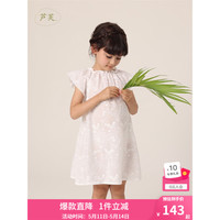 马克珍妮MARC&JANIE儿童夏装女童刺绣小花连衣裙 公主裙230519 花蕊白 110cm