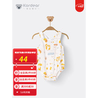 Kordear宝宝吊带连体衣夏季薄款婴儿背心包屁衣新生儿夏装衣服哈衣爬爬服 虎兔生风 59cm