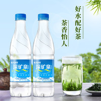 88VIP：恒大冰泉 饮用天然矿泉水500ml*24自涌泉 含偏硅酸办公会议瓶装水