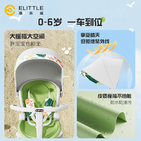 elittle逸乐途C1溜娃婴儿手推车F2口袋遛娃神器轻便折叠可坐可躺