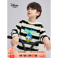 迪士尼（Disney）儿童男童卫衣圆领中大童条纹休闲宝宝上衣23春DB311EE07黑白条100