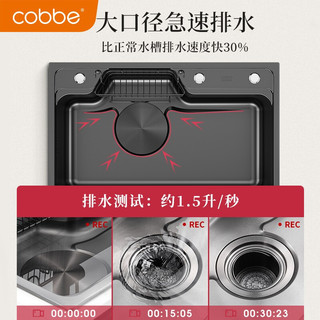 卡贝（cobbe） 纳米厨房水槽单槽家用洗菜盆多功能日式洗菜池304不锈钢大洗碗槽套装 70x48（配抽拉龙头）推荐款