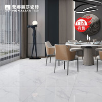 蒙娜丽莎瓷砖 MONALISA瓷砖/客厅全抛釉地砖/餐厅墙地一体瓷砖/魔幻白亮光面/罗马天韵石8FMB1162PCM 8FMB1162PCM