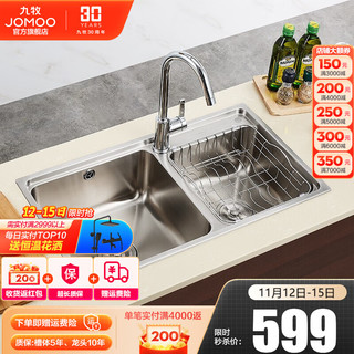 厨房水槽套装不锈钢加厚洗菜盆一体盆水池盆消音防凝露洗碗槽 双槽A款 760x430
