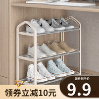GUIZU PEOPLE 柜族人 鞋架 三层-米白色