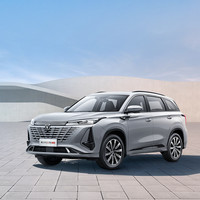  AUTO 长安汽车 CHANGAN AUTO汽车 CS75 PLUS 23款 第三代 2.0T 旗舰型