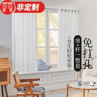 金蝉 窗帘免打孔窗纱简约现代客厅卧室阳台白纱伸缩杆窗纱简易帘 白色 宽120*200高 两片含杆