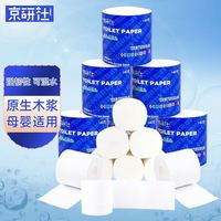 J.PRODUCT 京研社 卫生纸卷纸 无管芯104mm*125mm五层加厚 1800克14卷/提 升级超值装28卷装 母婴可用 亲肤无刺激