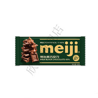 明治（meiji）黑巧克力65g*5特浓牛奶特纯黑巧克力休闲烘焙零食板块 黑巧克力65g*5 排块巧克力