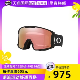 OAKLEY 欧克利 日本直邮Oakley欧克利柱面滑雪眼镜男女岩矿LINE MINER L0OO7070