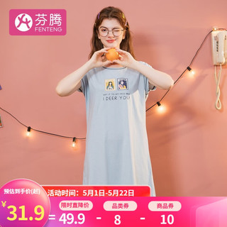 FENTENG 芬腾 睡衣女夏季新品短袖棉质可爱家居服印花休闲女睡裙 灰兰 XXL