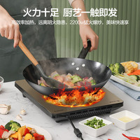 美的 Midea电磁炉家用节能大功率一体智能陶爆炒锅炉灶火锅电磁炉锅新款