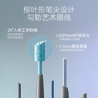 unny 悠宜 眼线胶笔防水持久不易晕染卧蚕笔学生新手眼线笔官方旗舰店