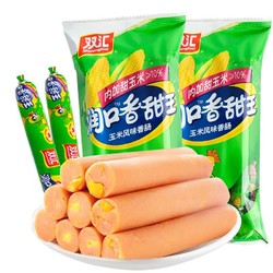 Shuanghui 双汇 玉米肠火腿肠 30g*8支
