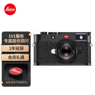 Leica 徕卡 M10-R全画幅旁轴数码相机 m10r微单相机 黑色20002（4000万像素 金属机身 静音机械快门）