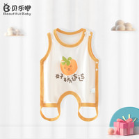 贝乐咿 肚兜婴儿护肚宝宝夏季肚围薄款纯棉男女新生儿护肚背心连腿 1811好事连连 80