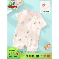 史努比（SNOOPY）婴儿衣服小孩短袖爬服薄款连体衣哈衣夏 S插肩短袖哈衣粉色 66