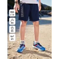 探路者（TOREAD）旗舰 儿童短裤子男女童装夏季休闲运动跑步透气5分裤 水手蓝 160