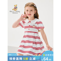 Classic Teddy精典泰迪女童连衣裙儿童裙子中小童装POLO裙夏季薄款衣服夏装新款 条纹印花裙红色条纹 120