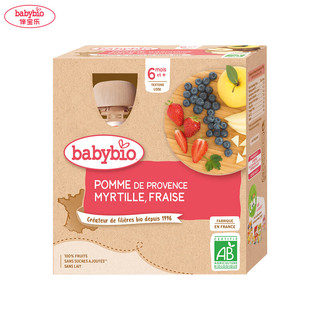 苹果草莓蓝莓果泥4*90g 法国原装婴幼儿有机水果泥整盒装