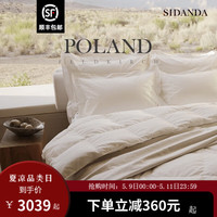 SIDANDA 诗丹娜 波兰95白鹅绒被羽绒被春秋被地暖被芯暖气被子加厚冬被 波兰鹅绒 加厚冬被 220*240cm